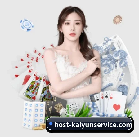 开云app 应用界面精彩呈现